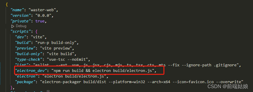 electron<span style='color:red;'>打包</span>桌面版.exe之vue项目踩坑(vue3+electron 解决<span style='color:red;'>打包</span>后首页<span style='color:red;'>打开</span>空白，<span style='color:red;'>打包</span>后路由不<span style='color:red;'>跳</span><span style='color:red;'>转</span>及请求不<span style='color:red;'>到</span>后端数据等<span style='color:red;'>问题</span>)