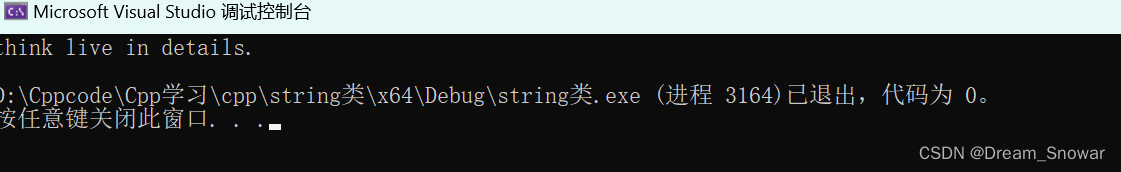 [C++初阶]string类