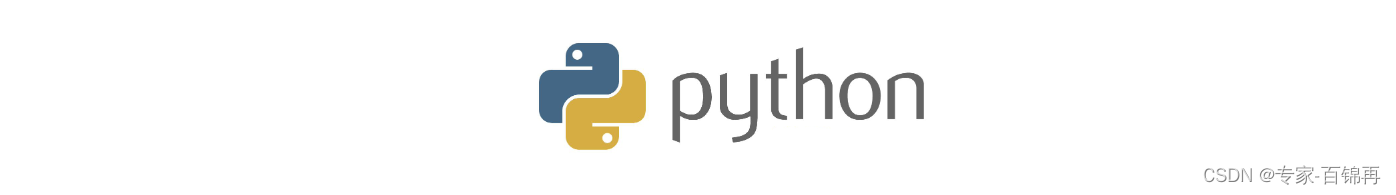 Python学习：因为爱所以学