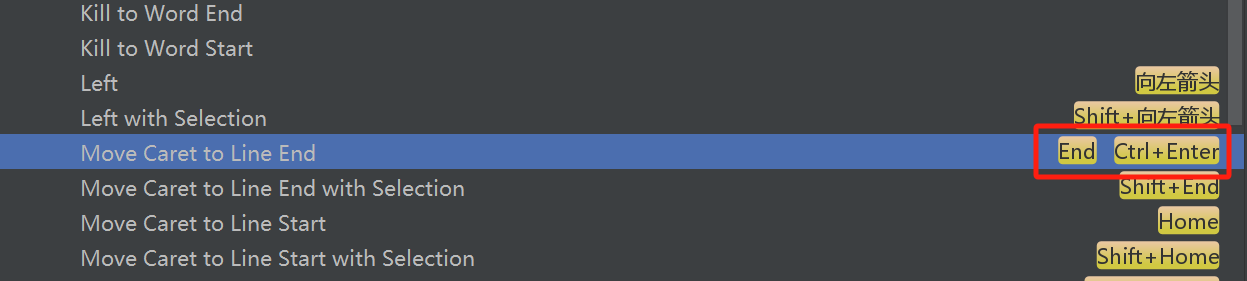修改idea或者pycharm或者android studio的快捷键，快速跳转到行尾