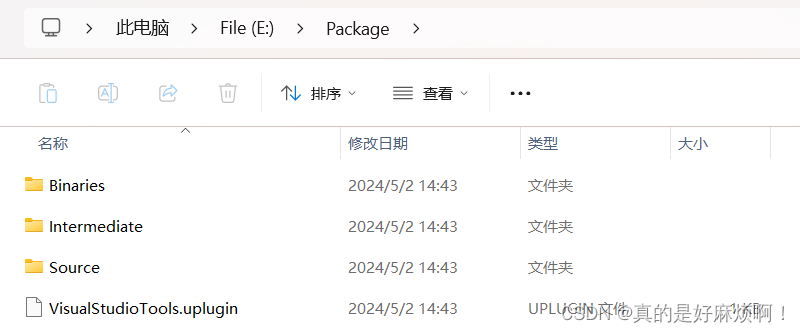 UE5入门学习笔记（六）——编译低版本插件