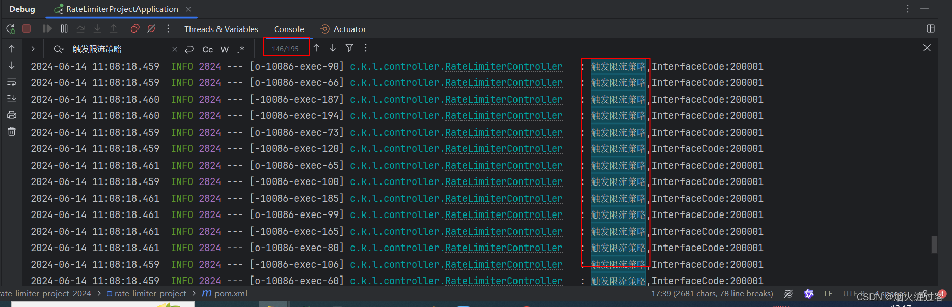 redis+lua实现分布式限流