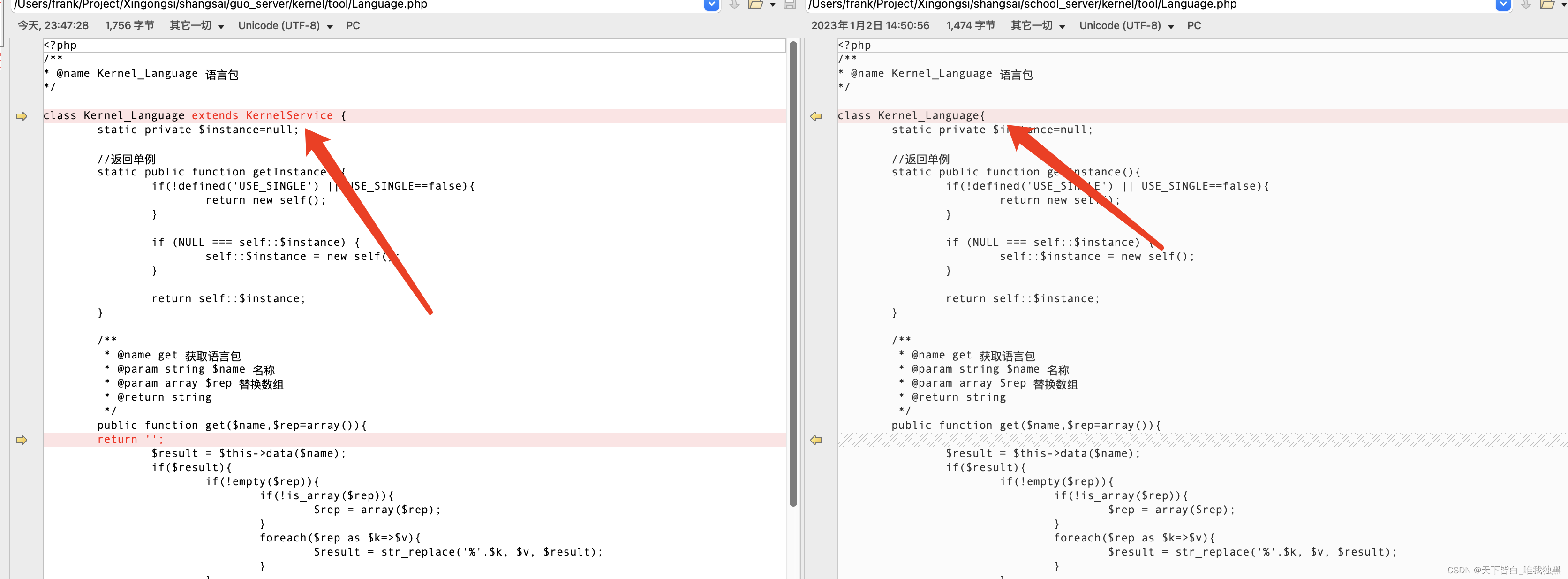 PHP 页面报错Warning＜/b＞: Cannot modify header information - headers already sent by