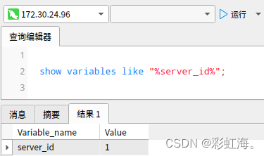 Keepalived+MySQL简单搭建实现数据库高可用