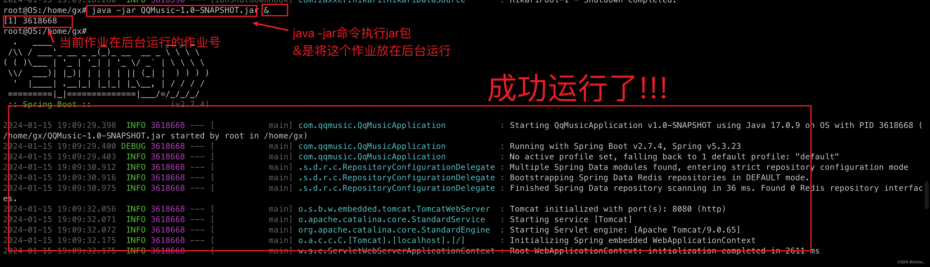 手把手教学如何将springboot-web项目部署到服务器上