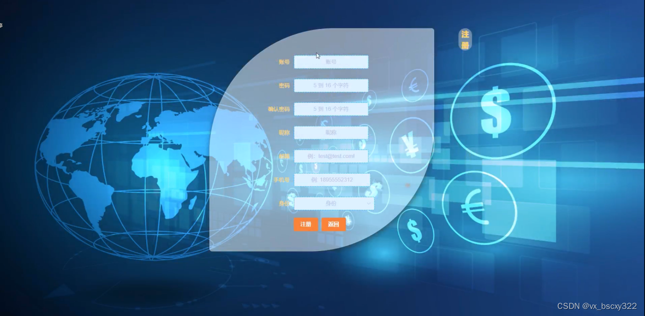 毕业设计项目-SSM基于区块链的物联网数据交易46193(赠送源码数据库)JAVA、PHP,node.js,C++、python,大屏数据可视化等