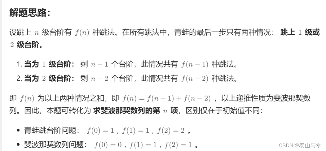 递归学习第一个课