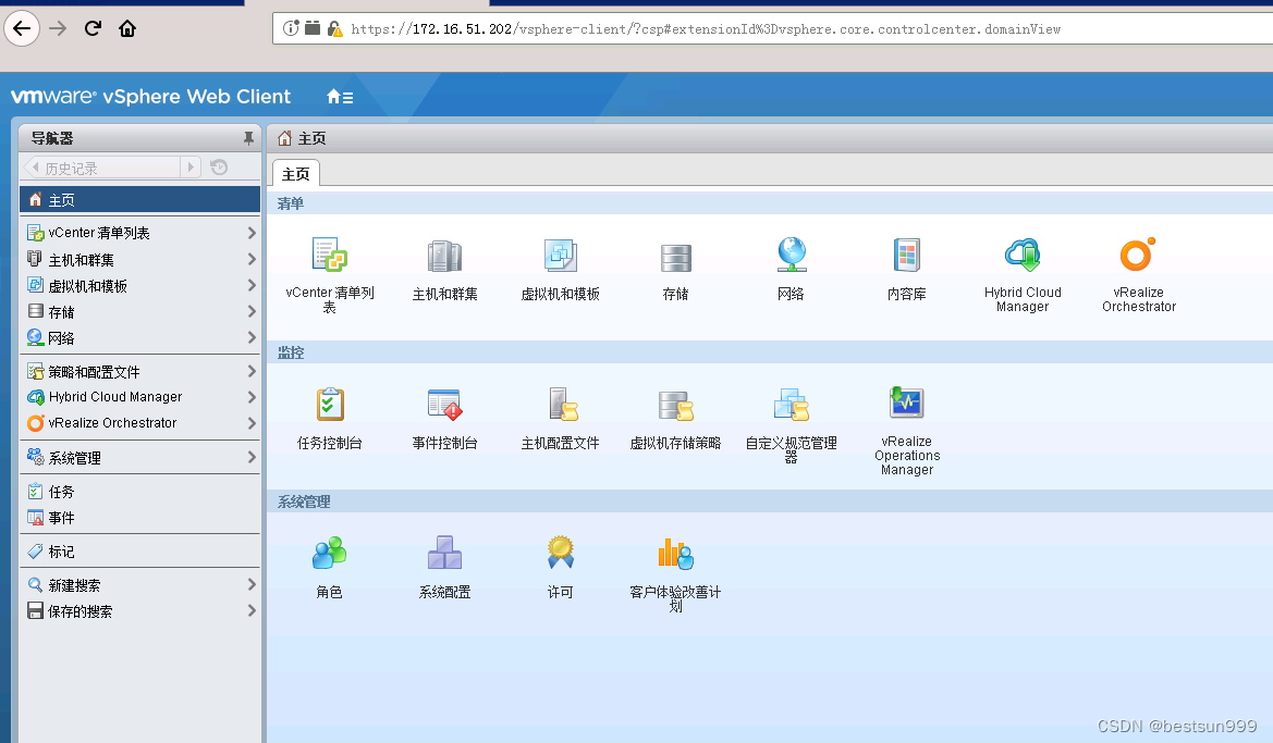 vmware-VCSA6.0部署