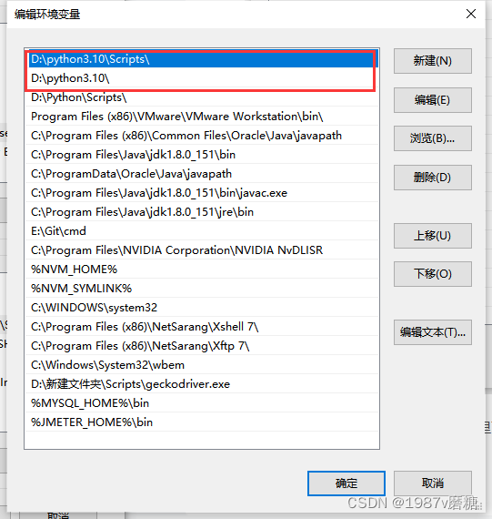 win10安装python+配置环境变量_win10配置python环境变量-CSDN博客