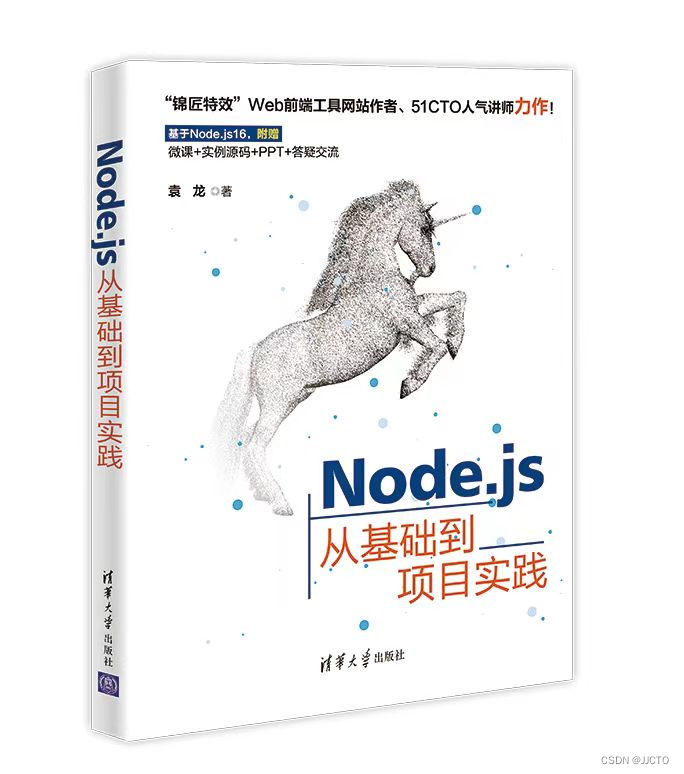 了解Node.js事件循环和事件驱动模型