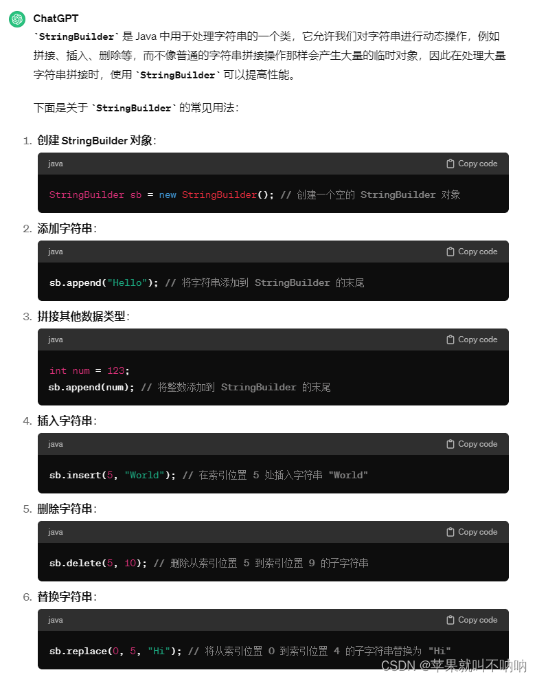 【组合递归】【StringBuilder】Leetcode 17. 电话号码的字母组合