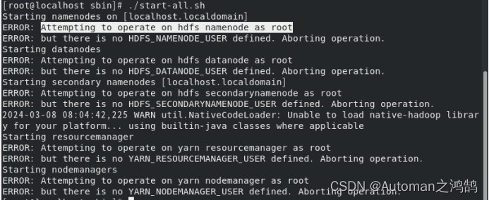 centos安装hadoop<span style='color:red;'>启动</span><span style='color:red;'>问题</span><span style='color:red;'>解决</span><span style='color:red;'>方案</span>