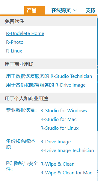 R-Linux 免费ext2 / 3 / 4文件系统恢复软件简介（推荐）