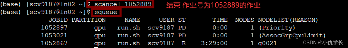 并行超算云计算使用步骤完整流程详情