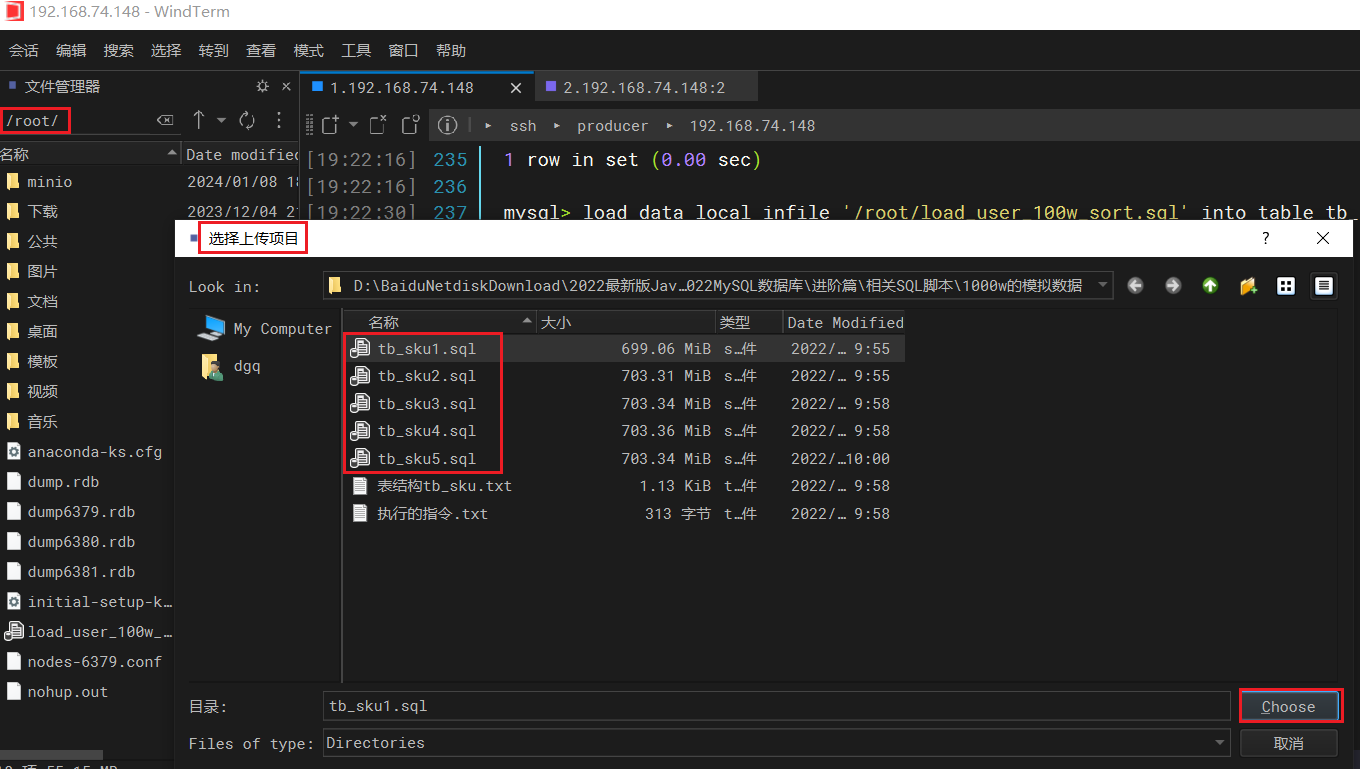 MySQL高级-SQL优化- limit优化（覆盖索引加子查询）