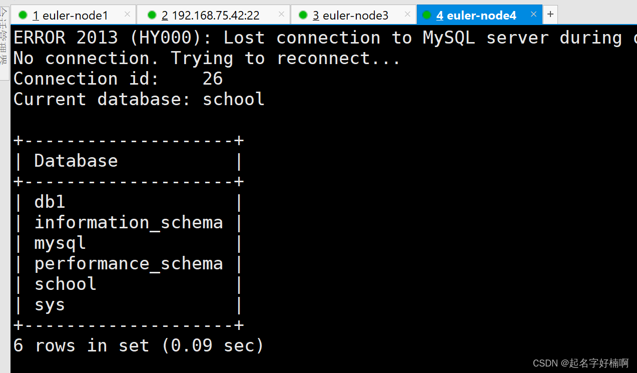 mysql读写分离方案