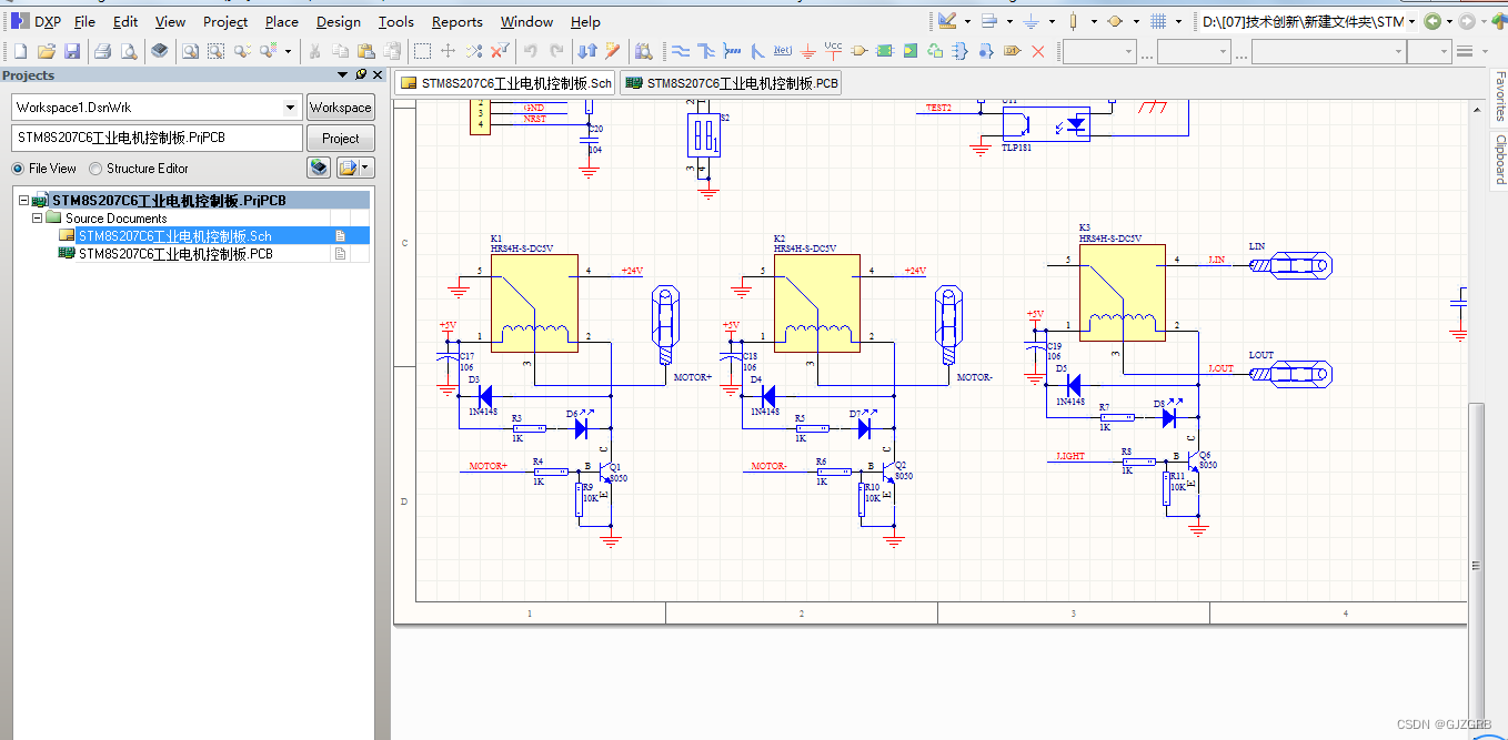 基于stm8s207c6单片机设计工业升降机电机控制板硬件原理图pcbbom工程