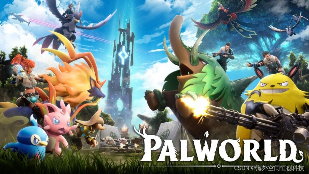 幻兽帕鲁PalWorld服务器2024年配置选择