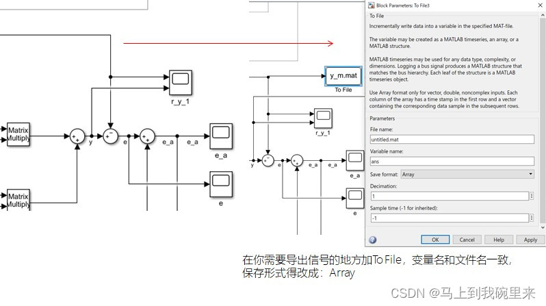 <span style='color:red;'>MATLAB</span>导出<span style='color:red;'>图</span><span style='color:red;'>程序</span>