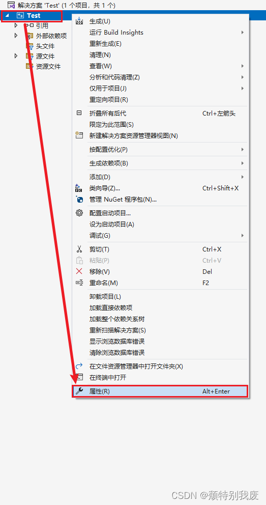 在Visual Studio 2022中将源文件扩展名改为 .c 后，没有显示 #define _CRT_SECURE_NO_WARNINGS 1？