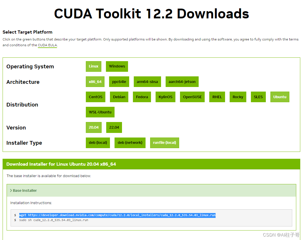 【AI】搭建Windows Linux子系统（WSL2）CUDA环境