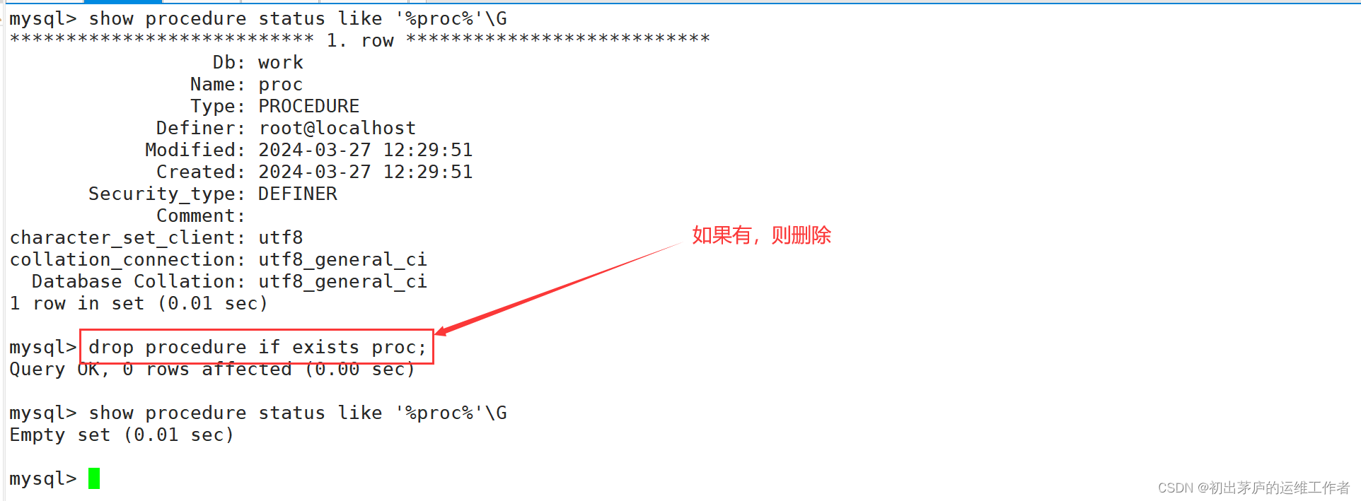 深入探索MySQL高阶查询语句的艺术与实践