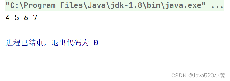 java拷贝数组