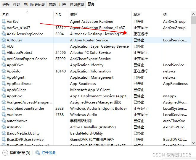 inventor 2021 Inventor 无法访问您的许可。网络许可不可用 也会出现在其他软件上