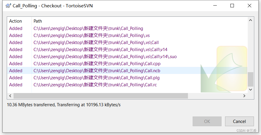 svn客户端下载、安装、使用