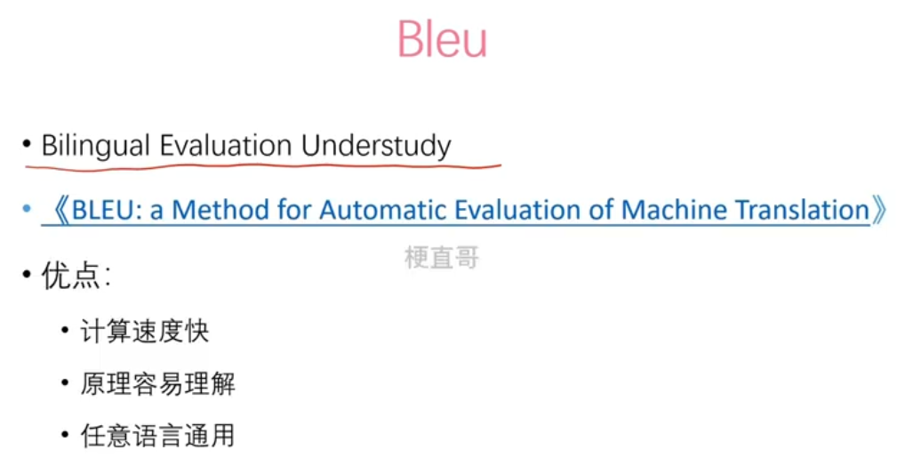 深度学习 | 编码器-解码器网络、seq2seq模型、束搜索算法