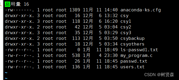 Linux系统使用超详细(十)~vi/vim命令①