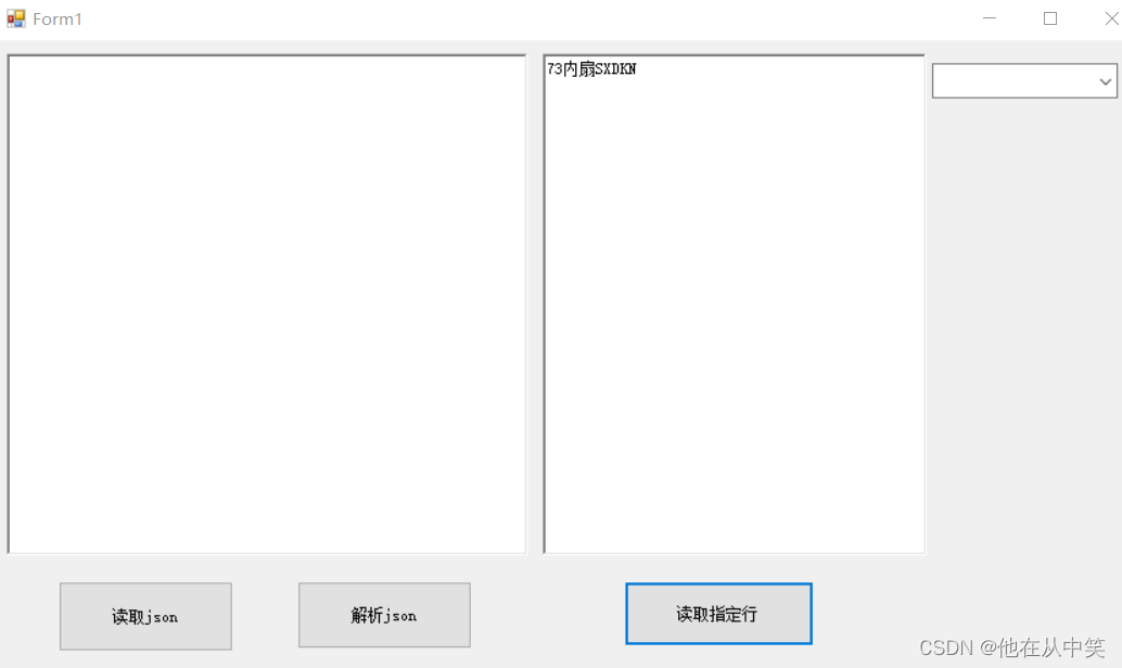 c#读取csv文件中的某一列的数据