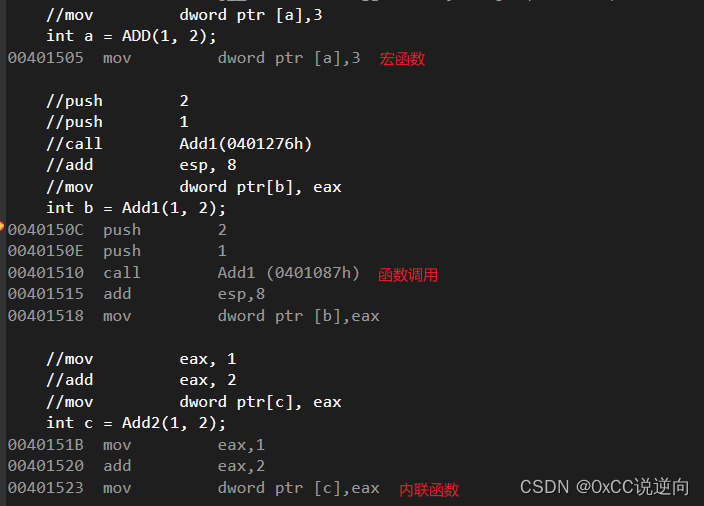 C/C++ - 函数进阶(C++)