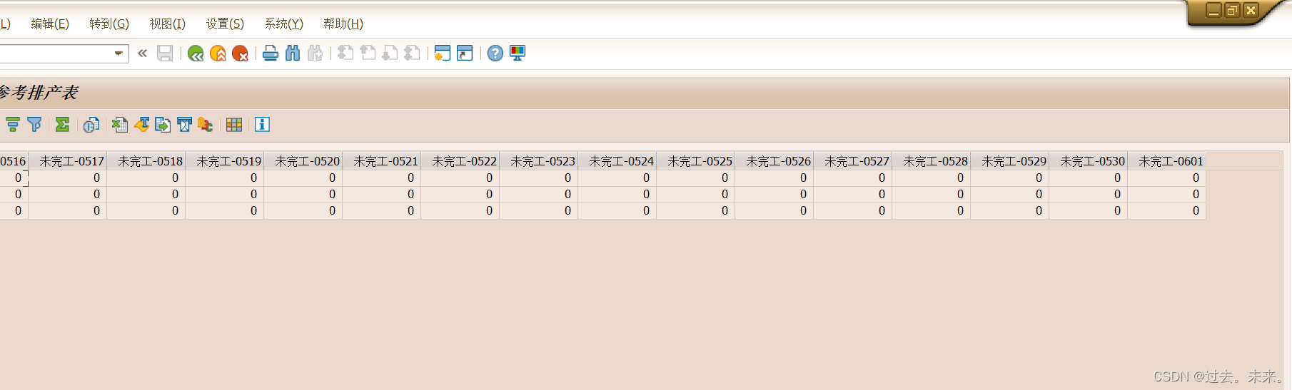 SAP--ABAP踩坑日志---日期函数的踩坑-----FIMA_DATE_CREATE