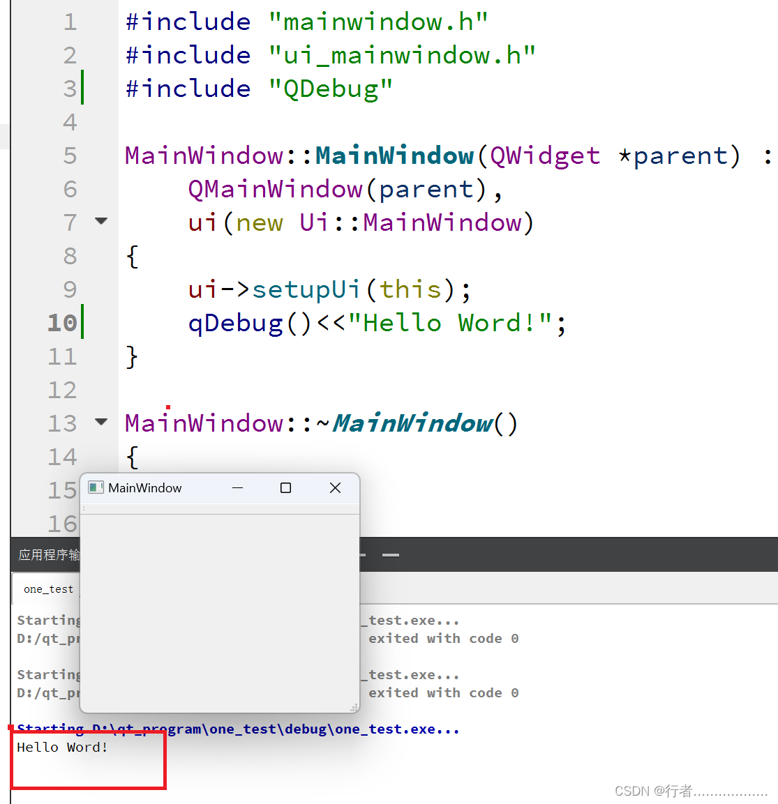 第一个Qt程序----Hellow word！