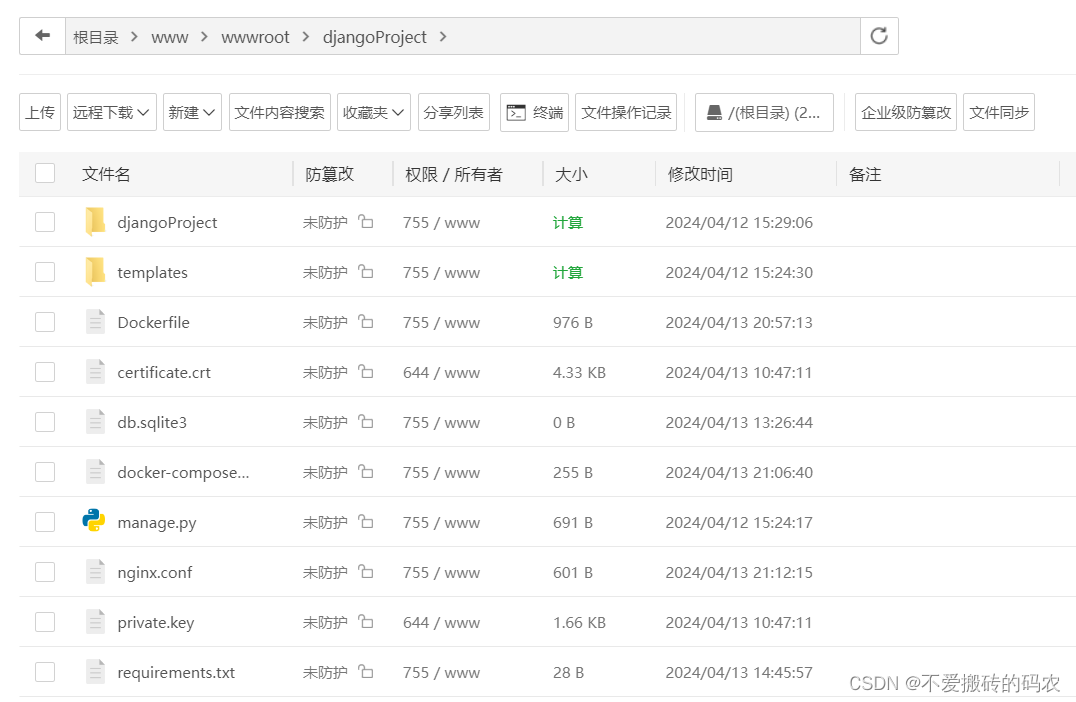 Docker+Uwsgi+Nginx部署Django项目保姆式教程