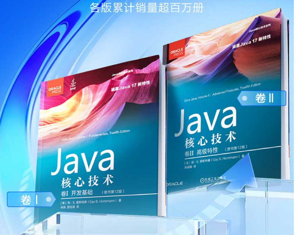 为什么都说”一入Java深似海“？