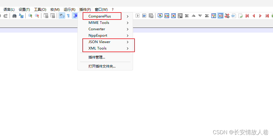 notepad++ v8.5.3 安装插件，安装失败怎么处理？下载进度为0怎么处理？