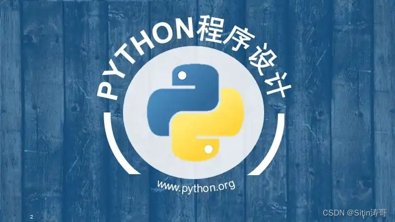 Python使用pywebview开发桌面应用：打造现代化、跨平台的用户体验