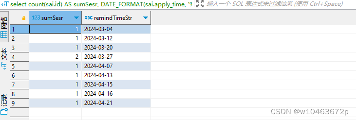 mybatis的使用技巧9——mysql按年、季度、月、周等不同时间维度查询或分组统计