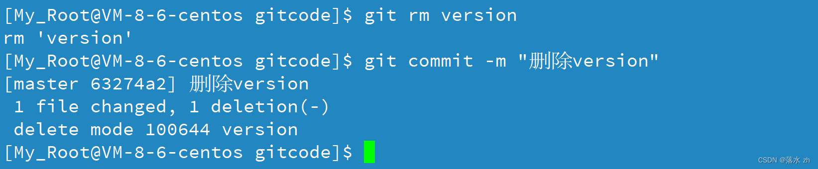Git基本操作（2）