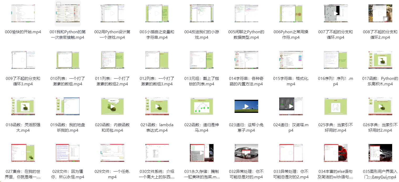 Pyhton专题学习资料包，Python从入门到精通全套学习资料[30G]