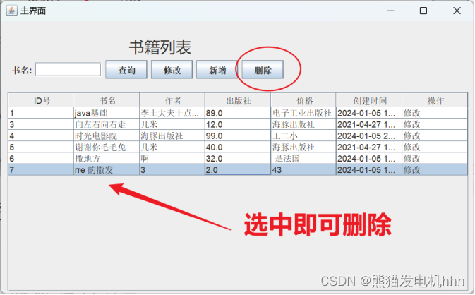 外链图片转存失败,源站可能有防盗链机制,建议将图片保存下来直接上传