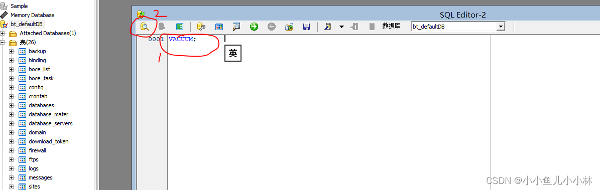 【教程】宝塔default.db占用空间几十g解决方法|宝塔占用磁盘空间特别大解决方法|宝塔磁盘被占满怎么清理