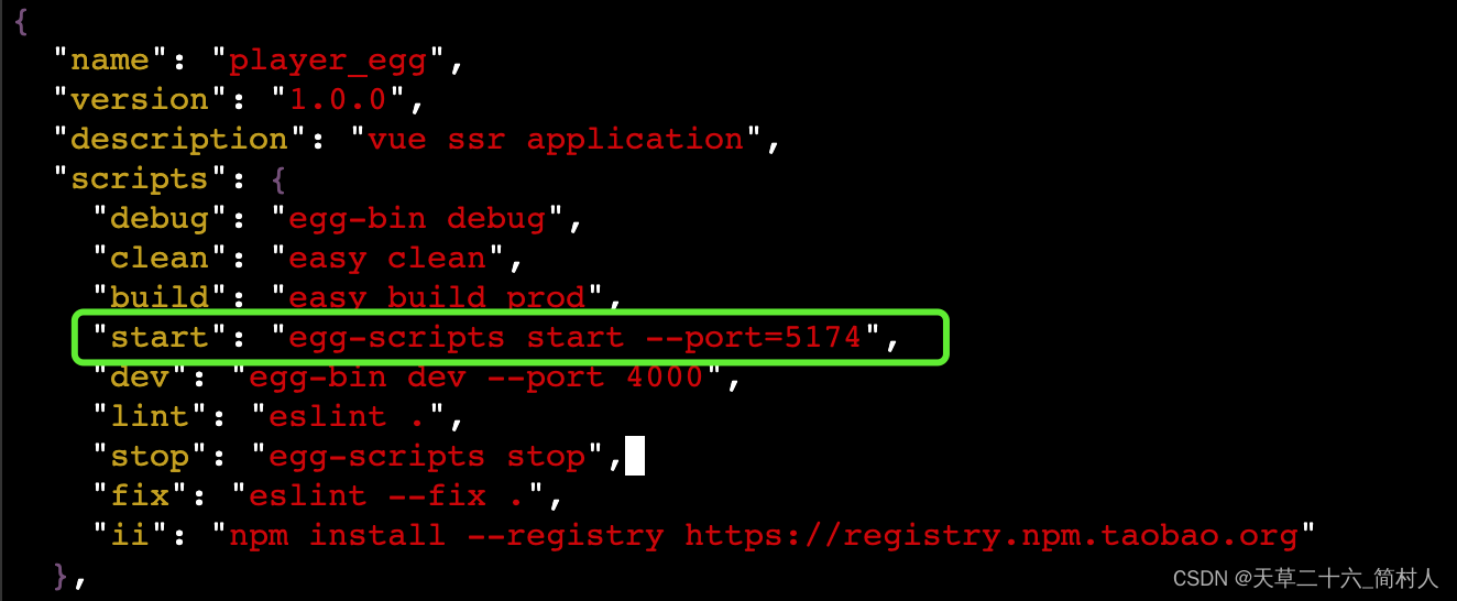 nodejs应用程序以守护进程daemon的方式启动，容器化部署的时候一直部署出错，导致无法成功启动程序。