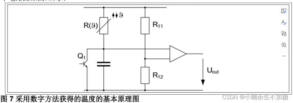 电力电子功率模块在工程应用中测温NTC的使用