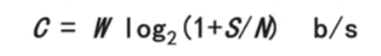 C = log(1+S/Nb/s）