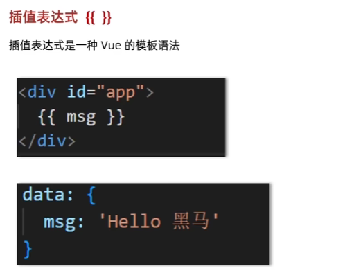 Vue的<span style='color:red;'>个人</span><span style='color:red;'>笔记</span>