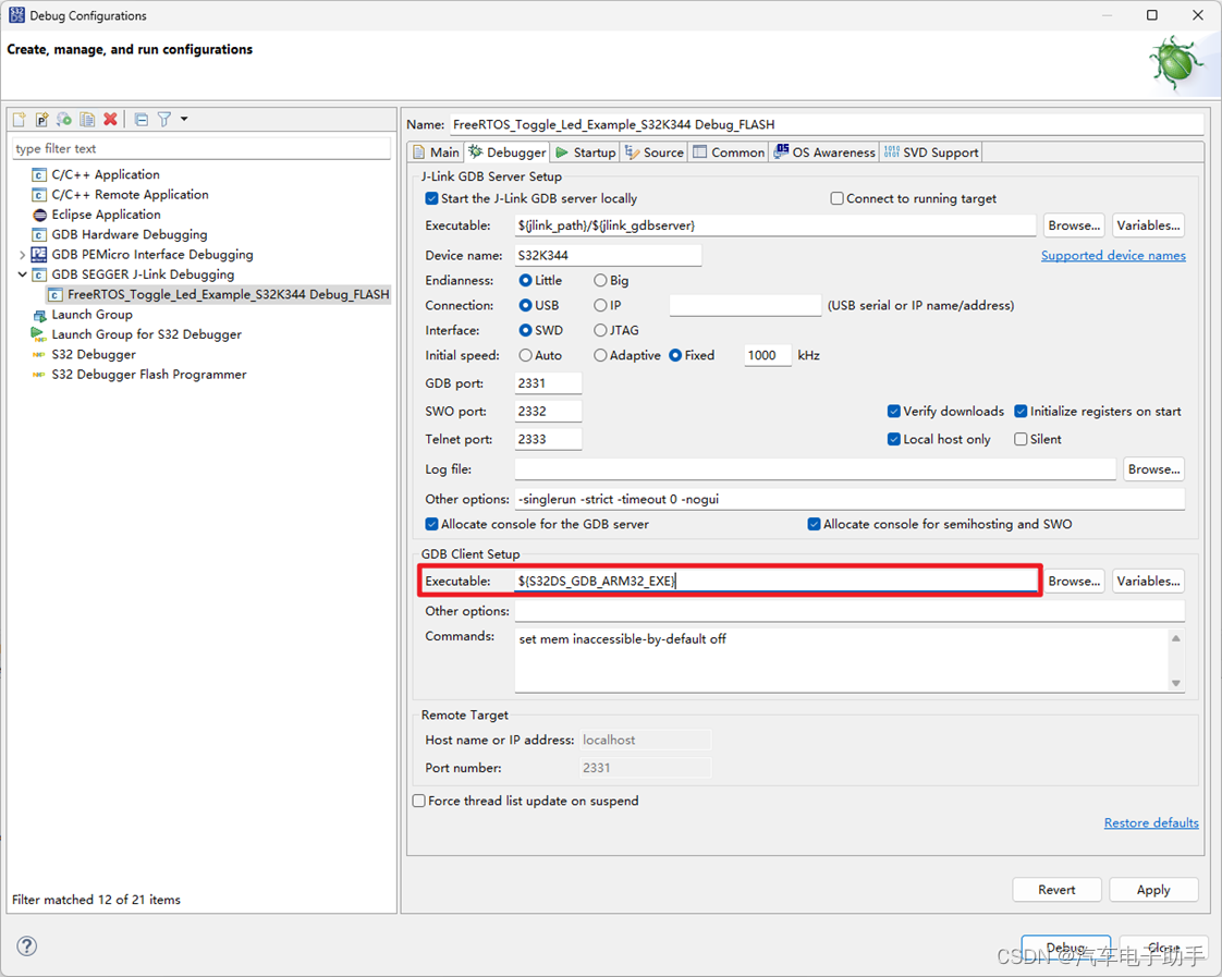 【S32DS报错】-2-提示Error while launching command:arm-none-eabi-gdb –version错误