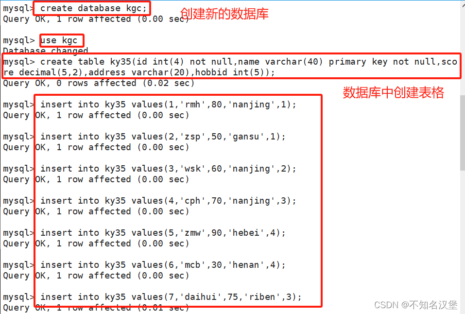 Mysql的高级语句2